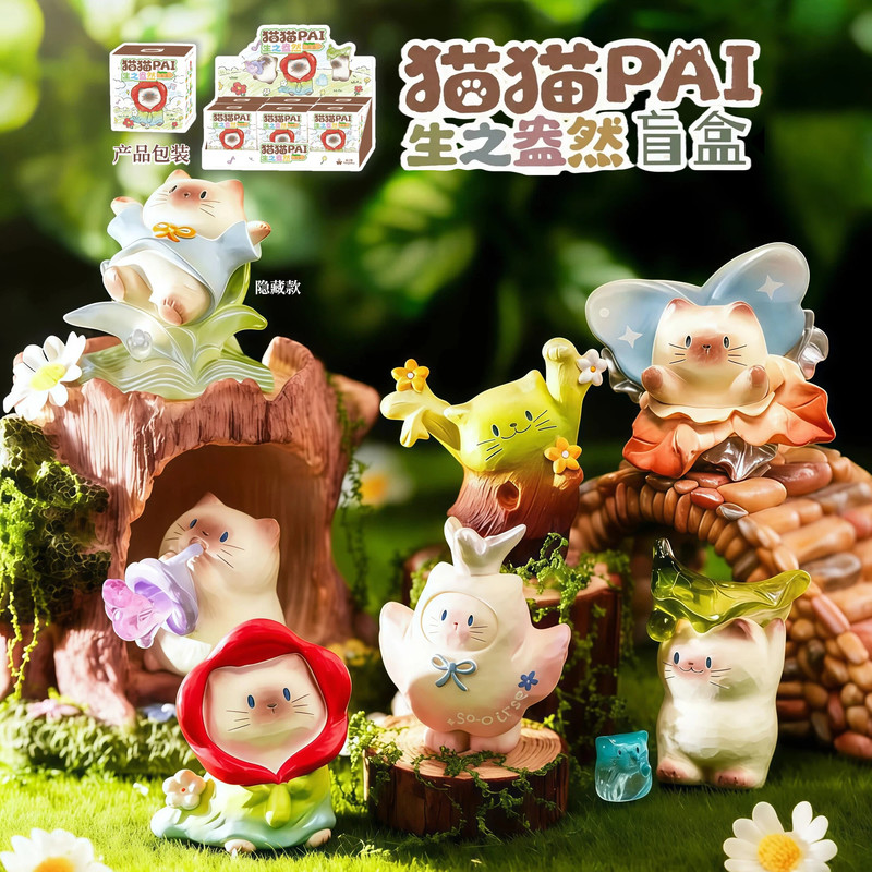 Mao Pai Cat Tree Shaped Blind  - đánh giá và giá Home Office Jobs